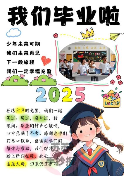 毕业之后如何适应新生活_毕业之后生活怎么过