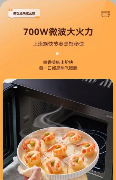 微波炉是科技产品吗_微波炉算不算高科技