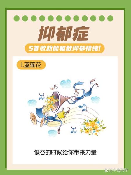 为什么听伤感音乐会哭_如何走出情绪低谷