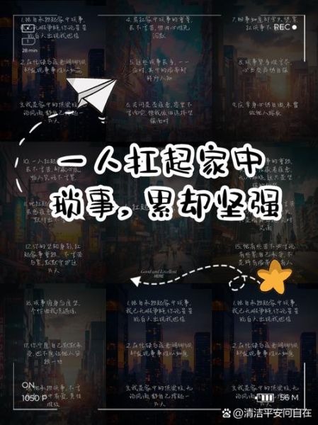 扛着生活很累怎么办_如何缓解生活压力