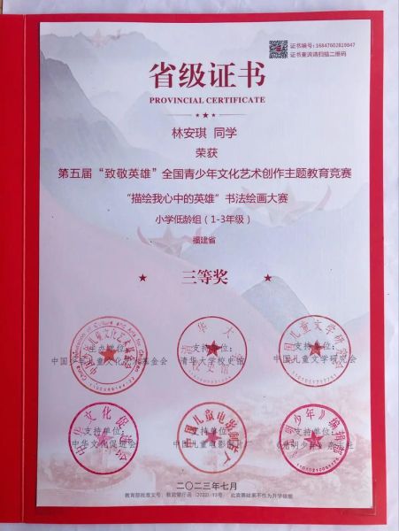 艺术比赛怎么报名_艺术比赛有哪些奖项