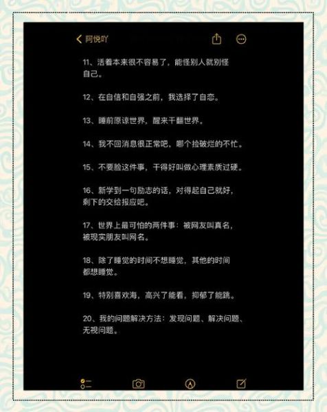 发疯文案怎么写_发疯文案生活化技巧