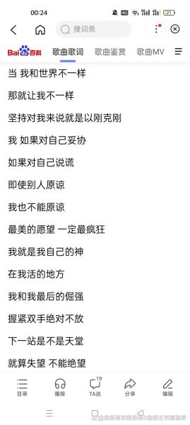 生活感悟歌曲怎么写_现实题材歌词创作技巧