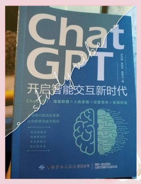 ChatGPT和Claude哪个更好用_2024最新对比