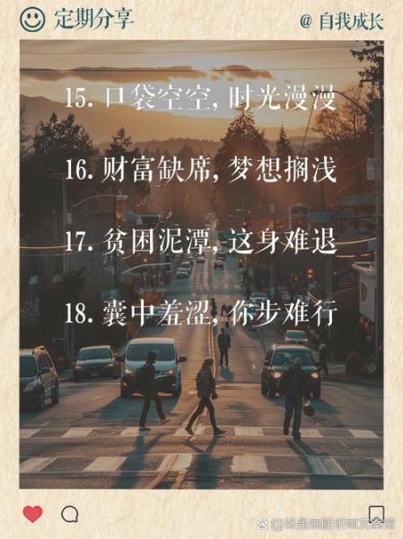 穷的艺术文案怎么写_如何写出高级感