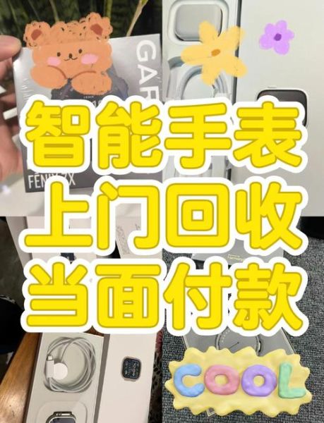 坑孩子的科技产品有哪些_如何避免儿童智能手表陷阱