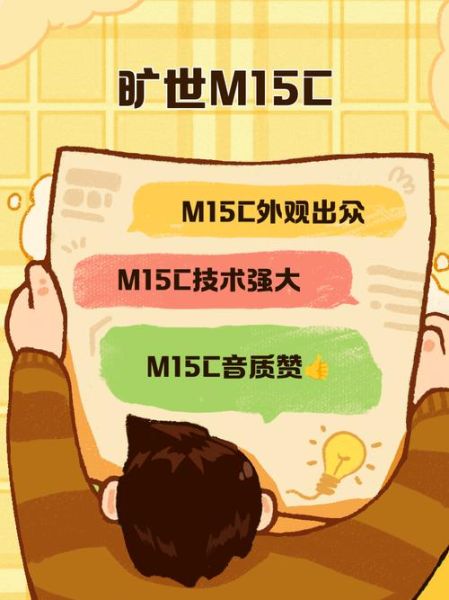 旷世科技产品怎么烂价了_旷世科技降价原因