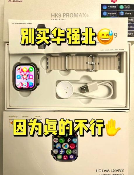 坑孩子的科技产品有哪些_如何避免儿童智能手表陷阱