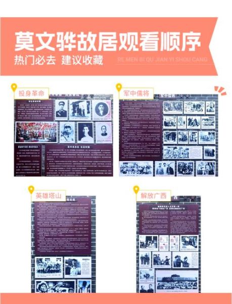 南宁历史故事有哪些_南宁历史故事大全