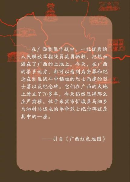 南宁历史故事有哪些_南宁历史故事大全