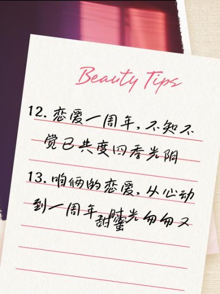 如何享受爱情_爱情文案怎么写才动人