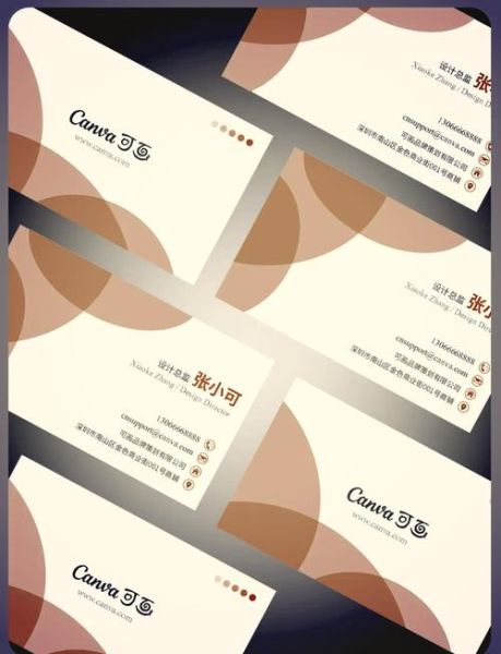 艺术名片怎么设计_艺术名片文案怎么写