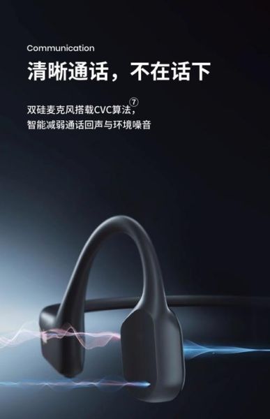 韶音科技耳机怎么样_韶音骨传导耳机值得买吗