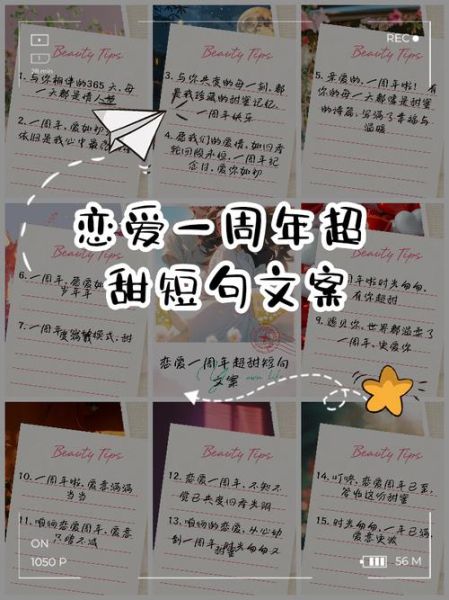 如何享受爱情_爱情文案怎么写才动人