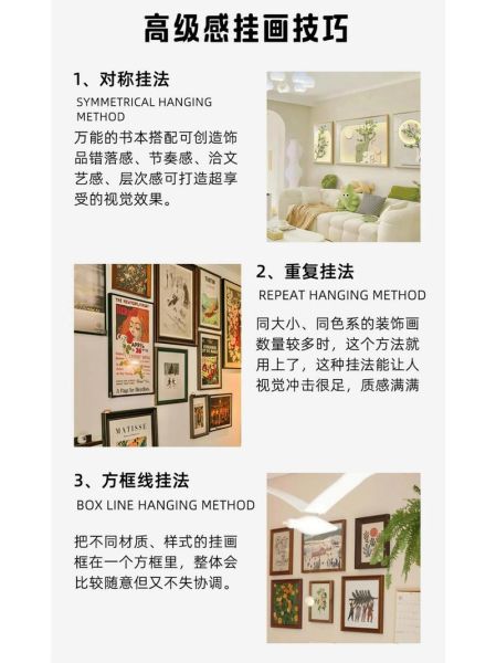 艺术挂画怎么选_艺术挂画搭配技巧
