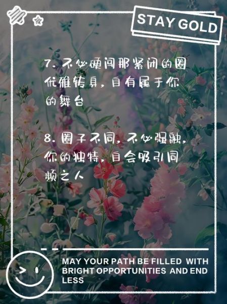 如何加入高质量圈子_圈子文案生活怎么写