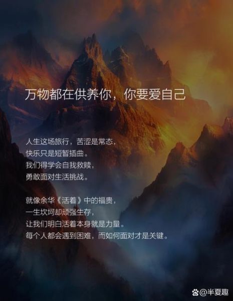 生命爱生活自由_如何活出真正的自由