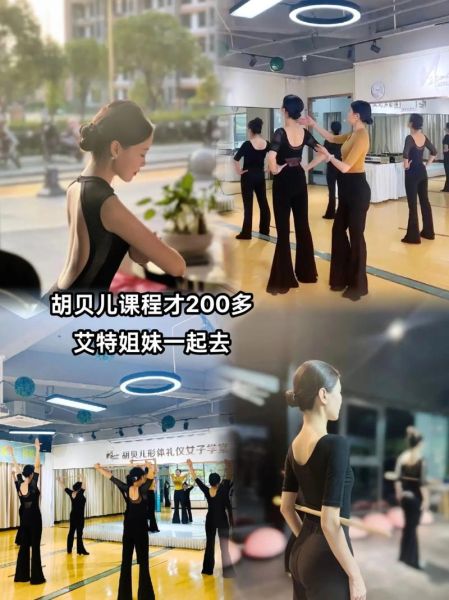 艺术形体课学什么_艺术形体课适合多大年龄