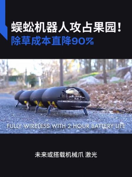 美国科技公司黑科技产品有哪些_如何体验