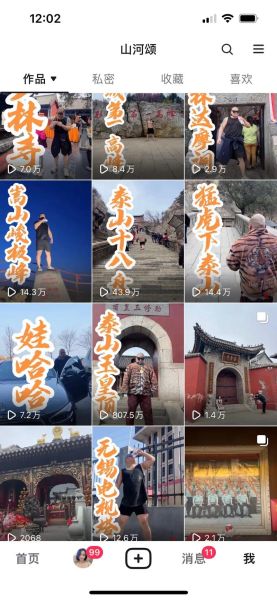 抖音记录美好生活怎么拍_抖音记录美好生活文案怎么写