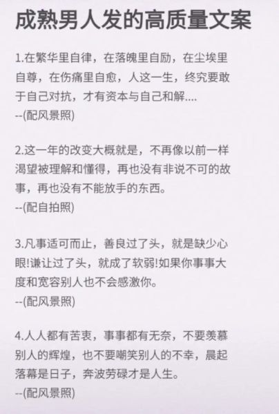 抖音记录美好生活怎么拍_抖音记录美好生活文案怎么写