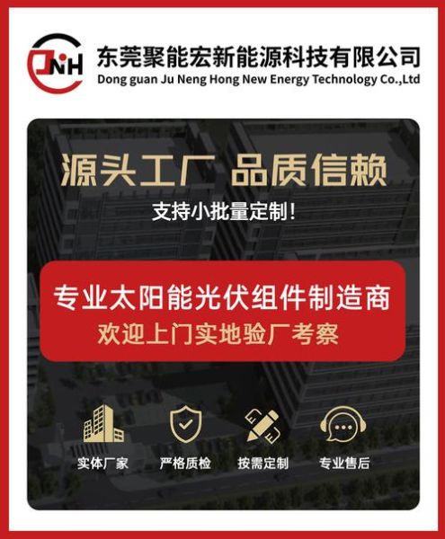 江苏国阳光电科技怎么样_光伏组件价格贵吗