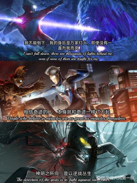 奥特曼文案生活怎么写_奥特曼文案生活有哪些技巧