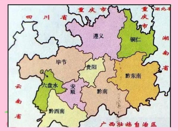 苗族历史起源_苗族迁徙路线