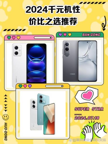 2024年最值得买的高科技产品有哪些_哪些智能设备提升工作效率