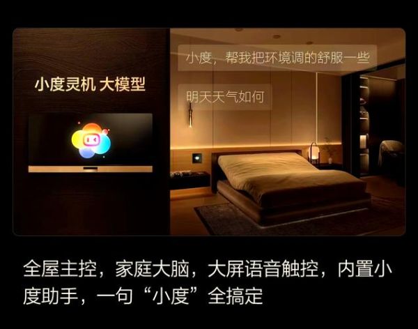 人工智能如何改变生活_智能家居有哪些优势