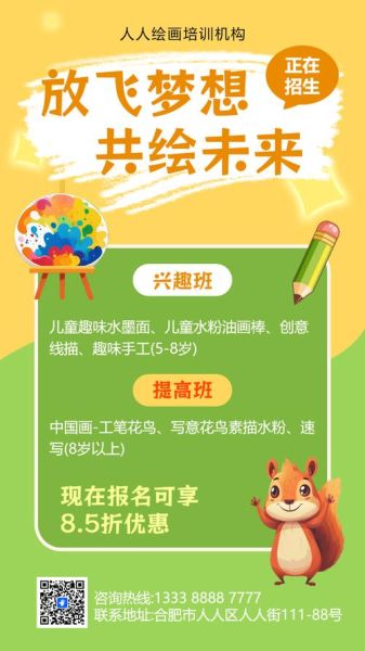 小孩学画画有必要吗_少儿美术班怎么选