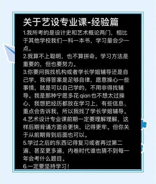 技艺艺术是什么_如何学习技艺艺术