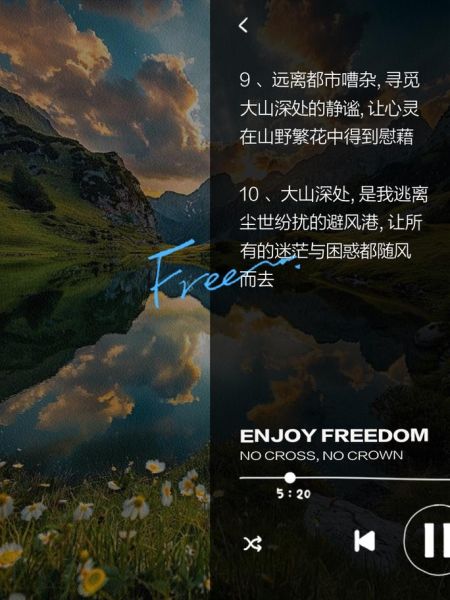 山里生活朋友圈文案怎么写_山里隐居日常怎么发