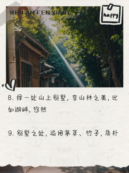 山里生活朋友圈文案怎么写_山里隐居日常怎么发