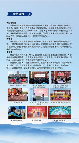 艺术实践课程学什么_如何报名