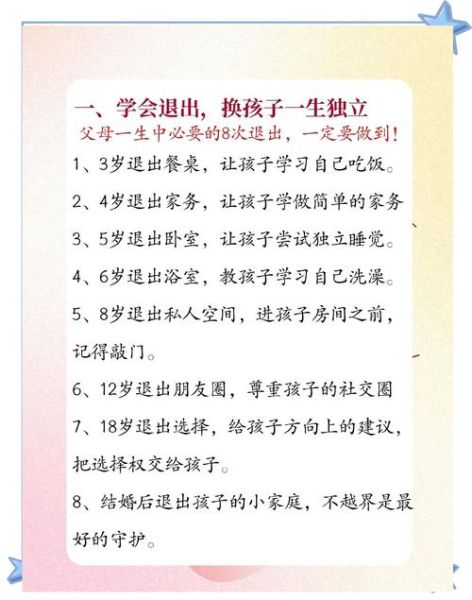 宝宝好好生活_如何科学养育