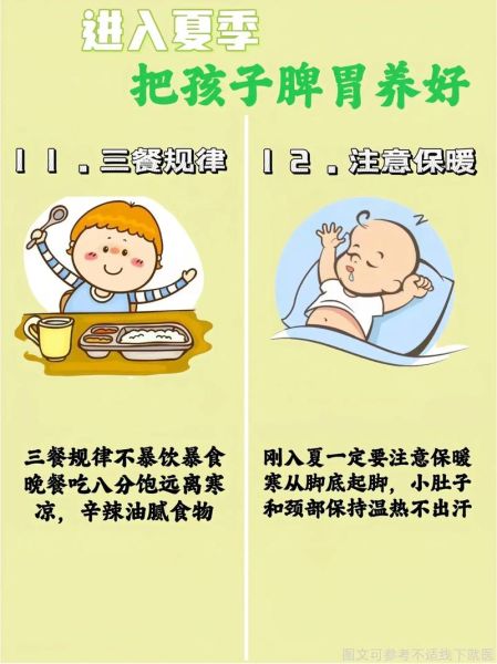 宝宝好好生活_如何科学养育