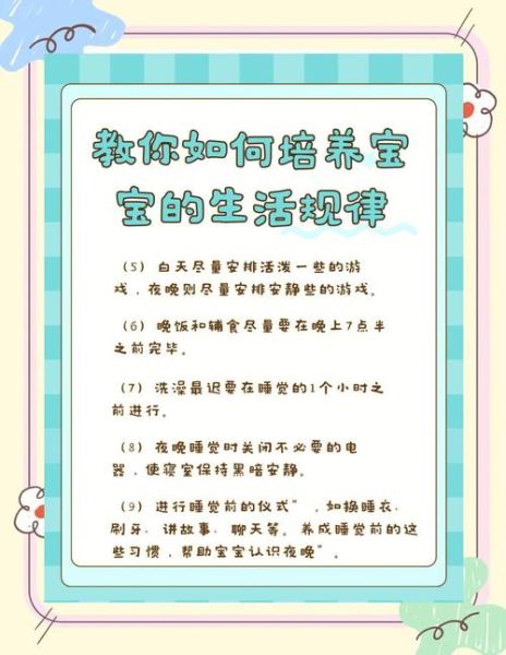 宝宝好好生活_如何科学养育