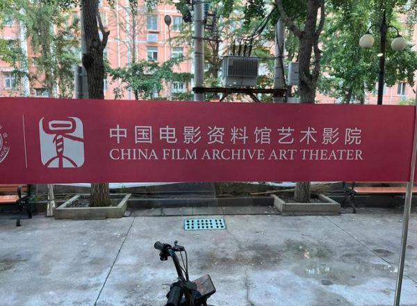 艺术影厅是什么_艺术影厅和普通影院区别