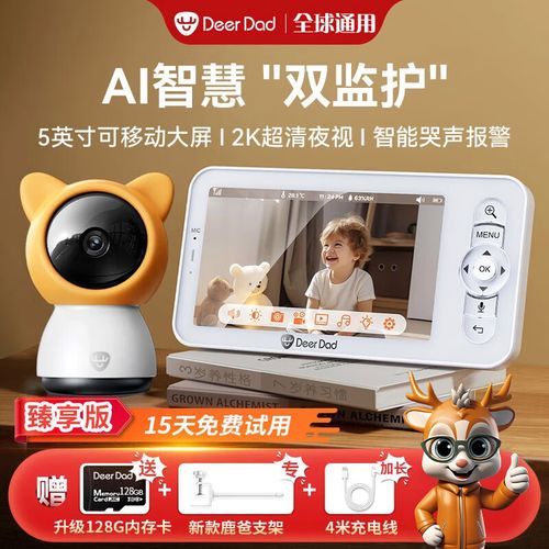 婴儿智能监护器有必要买吗_新生儿睡眠监测仪哪款好