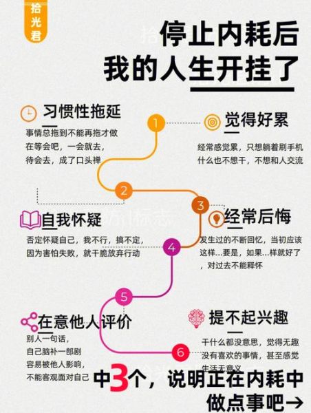 为什么越努力越焦虑_如何缓解内耗