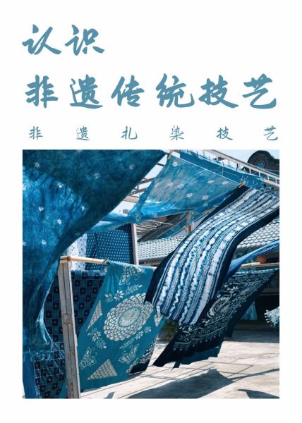 传统艺术传承_如何有效保护非遗技艺