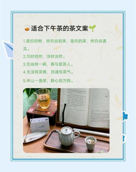 下午文案怎么写_生活文案如何打动人