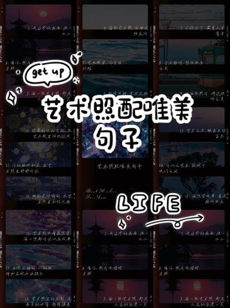 艺术周照片怎么拍_如何写出打动人的文案