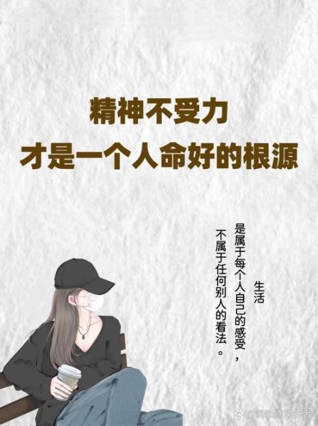 如何面对生活的无力感_怎样重拾内心的力量