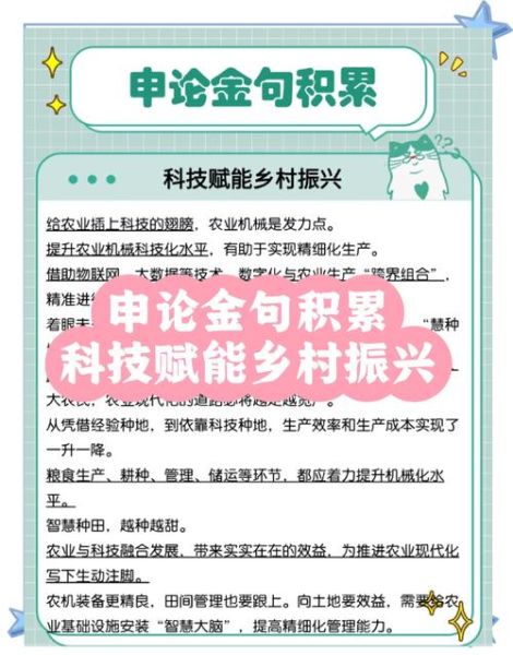 农民为什么要买科技产品_科技产品对农民的好处