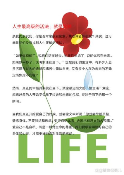 纯真生活是什么_如何打造纯真生活