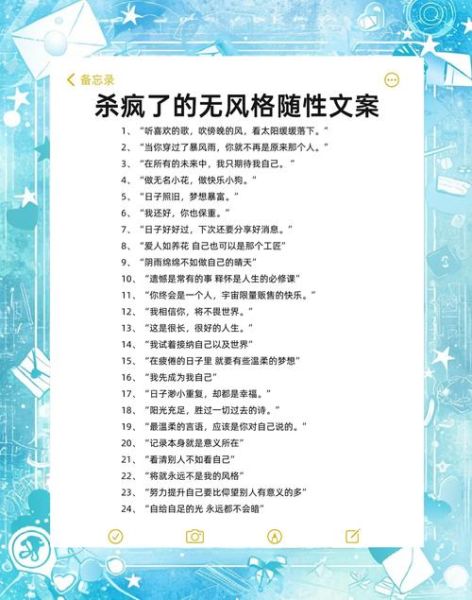 慵懒艺术文案怎么写_慵懒风文案有哪些技巧