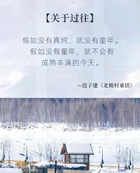 纯真生活是什么_如何打造纯真生活