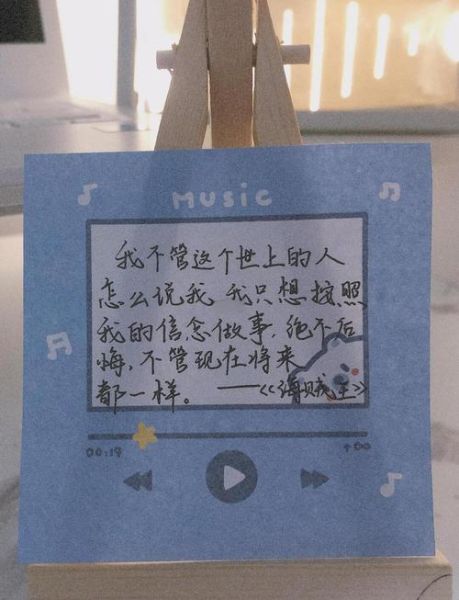 生活感悟动漫视频怎么拍_动漫治愈文案怎么写